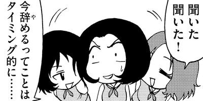 Ŵ��OL�� �ߤ�������� 52