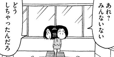 Ŵ��OL�� �ߤ�������� 53