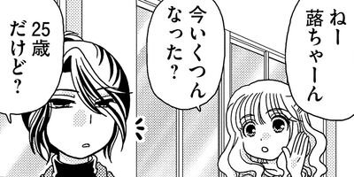 ������������ 20