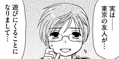 ������������ 26