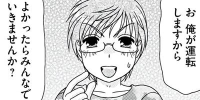 ������������ 37