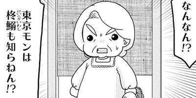 ������������ 43