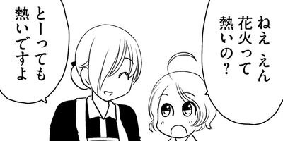 �椨�����Ϻ�����ͷ�Ӥ��� 3