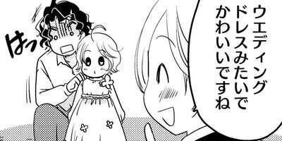 �椨�����Ϻ�����ͷ�Ӥ��� 11