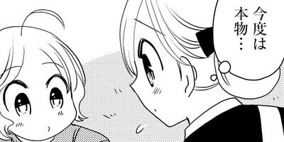 �椨�����Ϻ�����ͷ�Ӥ��� 13