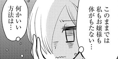 �椨�����Ϻ�����ͷ�Ӥ��� 27