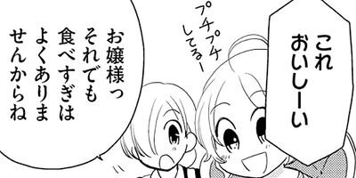 �椨�����Ϻ�����ͷ�Ӥ��� 34