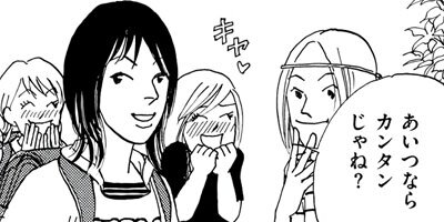 �ͥ��쥯�ȥޥޤθ��� ���Ҷ��ϵ㤯�Τ��Ż��������� 1