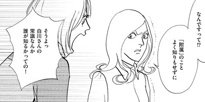 �ͥ��쥯�ȥޥޤθ��� ���Ҷ��ϵ㤯�Τ��Ż��������� 2