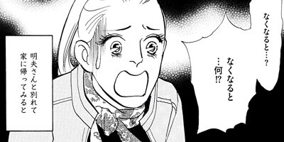 �ͥ��쥯�ȥޥޤθ��� ���Ҷ��ϵ㤯�Τ��Ż��������� 3