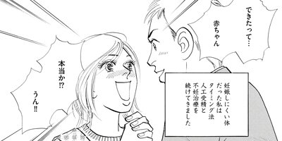 �ͥ��쥯�ȥޥޤθ��� ���Ҷ��ϵ㤯�Τ��Ż��������� 4