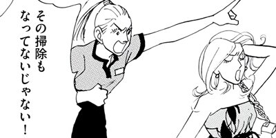 �ͥ��쥯�ȥޥޤθ��� ���Ҷ��ϵ㤯�Τ��Ż��������� 5