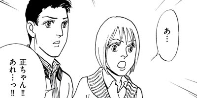 �ͥ��쥯�ȥޥޤθ��� ���Ҷ��ϵ㤯�Τ��Ż��������� 6