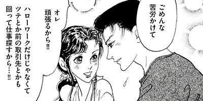 �����θȤϿ������� ��ǯ��ȤäƤ���Ͻ������� 5