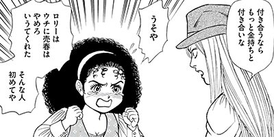 ���å����쥹�ʡ��ᥢ�꡼ ���򤤲硦�����Ƥ��줿�Τ�ϵ�ˡ� 3