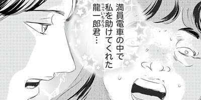 �����Ҥζ��ݤκ��� 2