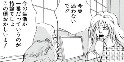 �����Ҥζ��ݤκ��� 4