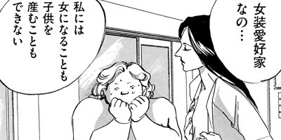 �����Ҥζ��ݤκ��� 5