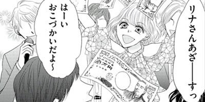 ������Ԥϡ��ߤ��ʤ���������36�Фϡ��ꤤ��¸�ν��� 3