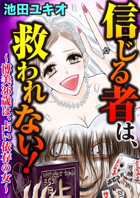 ������Ԥϡ��ߤ��ʤ���������36�Фϡ��ꤤ��¸�ν���