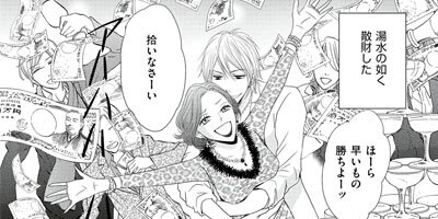 ������Ԥϡ��ߤ��ʤ���������36�Фϡ��ꤤ��¸�ν��� 4