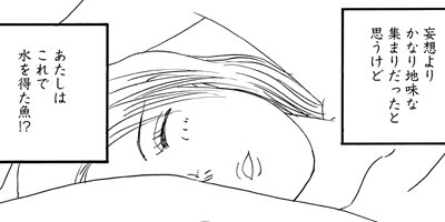 ��äƷ����¯��� ��������٤ꥯ��֤Τ�����֤���� 2