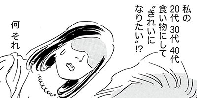 ��äƷ����¯��� ��������٤ꥯ��֤Τ�����֤���� 4