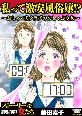 ��äƷ����¯��� ��������٤ꥯ��֤Τ�����֤����