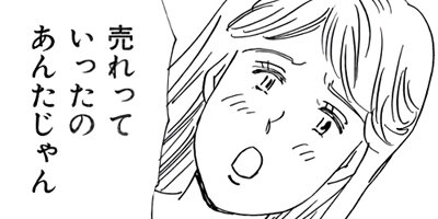 ��äƷ����¯��� ��������٤ꥯ��֤Τ�����֤���� 5