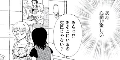 �פ���ͤ�1����館�� ������Ʊ�蘆���뵴�Ǥΰ������ 5