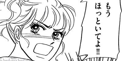 ���ӤĤ������� ����Ｑ�����륮���ǥ�ء� 1