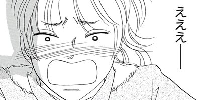 ���ӤĤ������� ����Ｑ�����륮���ǥ�ء� 5