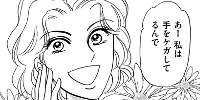 ���ӤĤ������� ����Ｑ�����륮���ǥ�ء� 6