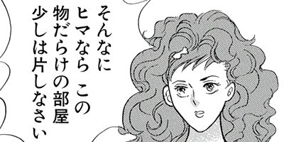 �ˤΰ���ٲ� ���ˤ��󥪥ڰ���θ�����С��� 2