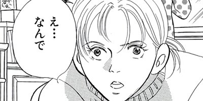 �ˤΰ���ٲ� ���ˤ��󥪥ڰ���θ�����С��� 3