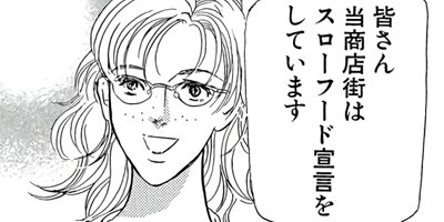 �ˤΰ���ٲ� ���ˤ��󥪥ڰ���θ�����С��� 4