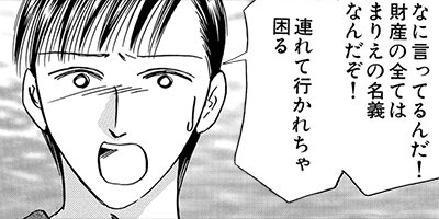 �������Ϥ��ޤ� 2