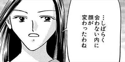 �������Ϥ��ޤ� 3