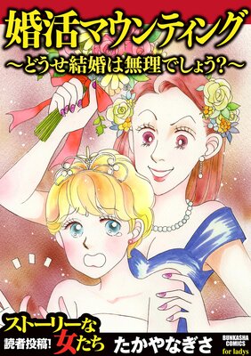 ����ޥ���ƥ��� ���ɤ����뺧��̵���Ǥ��礦����