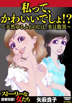 ��äơ����襤���Ǥ��硪�� ��ŷ�����դ�OL�ϡ��¤�ʢ����