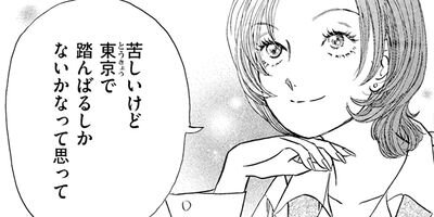 �ˤ��Թ�ˤϹ�碌�ʤ����� �����줬�����������ƻ�� 1