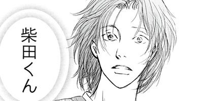 �ˤ��Թ�ˤϹ�碌�ʤ����� �����줬�����������ƻ�� 2