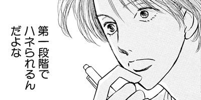 �ˤ��Թ�ˤϹ�碌�ʤ����� �����줬�����������ƻ�� 3