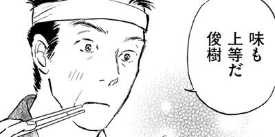 �ˤ��Թ�ˤϹ�碌�ʤ����� �����줬�����������ƻ�� 4