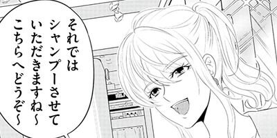 ��᤬�ޥ޳褷�Ƥ�����ġ��� 5