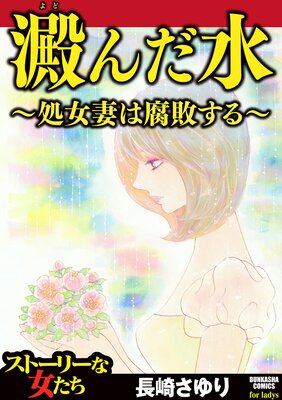 �ä���� ������ʤ����Ԥ����