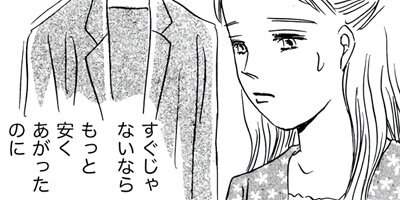 ����������² ����ή�������Τϰ�֤Ǥ����� 1