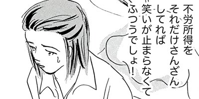 ����������² ����ή�������Τϰ�֤Ǥ����� 2