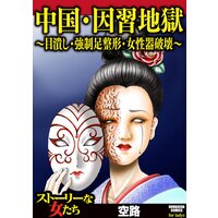 東京タラレバ娘 シーズン2 5巻 東村アキコ 電子コミックをお得にレンタル Renta