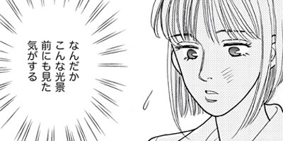 ���ڤ�ʢ���֤�ä����� ���������ʥ५�Ĥ����� 2